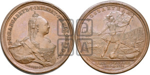 Наградная медаль 1759 года