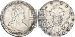 1 рубль 1782 года СПБ/ИЗ (новый тип)
