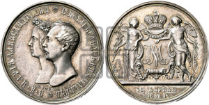 1 рубль 1841 года СПБ/НГ (На бракосочетание Александра Николаевича, “Свадебный”)