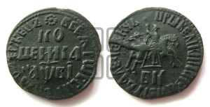 1 копейка 1712 года БК (БК, всадник в плаще, все разновидности без отметки редкости)