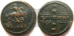1 копейка 1729 года МОСКВА (конь вздыблен, всадник откинут назад)