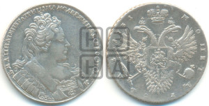 1 рубль 1731 года (с брошью на груди)