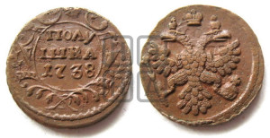 Полушка 1738 года