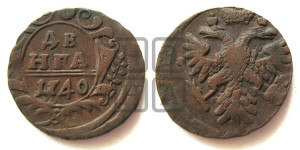 Денга 1740 года