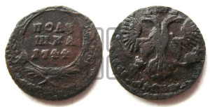 Полушка 1744 года