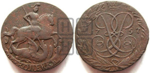 2 копейки 1757 года (гурт “ЕКАТЕРИНБУРГСКОГО ДВОРА”)