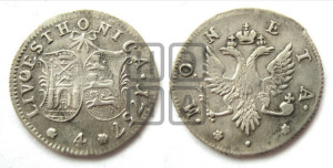 4 копейки 1757
