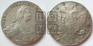 1 рубль 1775 года СПБ/ѲЛ ( СПБ, без шарфа на шее)