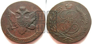 5 копеек 1793 года ЕМ (Павловский перечекан)