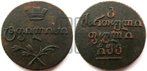 Бисти 1806 года