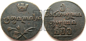Пули 1806 года