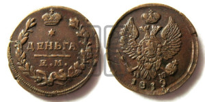Деньга 1819 года ЕМ/НМ (Орел обычный, ЕМ, Екатеринбургский двор)