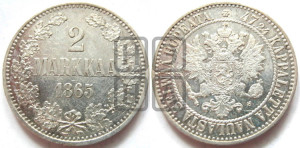 2 марки 1865 года S