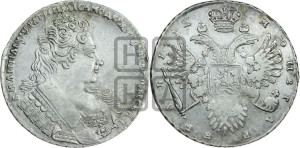 1 рубль 1732 года (остальные разновидности, не выделенные редкостью)