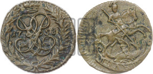 Полушка 1758 года