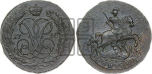 Копейка 1758 года (с вензелем Елизаветы I)