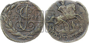 Полушка 1766 года ЕМ (ЕМ, Екатеринбургский монетный двор)