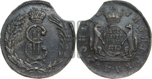 2 копейки 1770 года КМ (для Сибири)