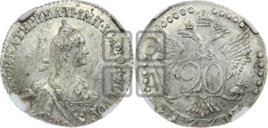 20 копеек 1770 года СПБ (без шарфа на шее)