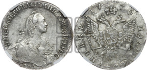 Полуполтинник  1770 года ММД/EI (без шарфа на шее)