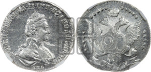 20 копеек 1779 года СПБ (новый тип)