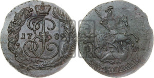 2 копейки 1789 года ЕМ (ЕМ, Екатеринбургский монетный двор)