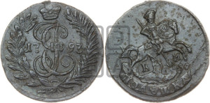Полушка 1793 года КМ (КМ, Сузунский монетный двор)