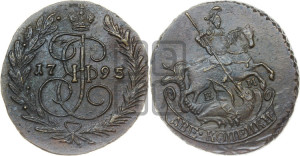 2 копейки 1795 года ЕМ (ЕМ, Екатеринбургский монетный двор)