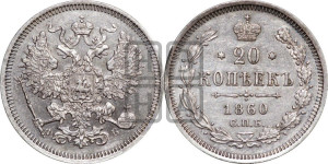 3/4 рубля - 5 злотых 1835 года МW (MW, Варшавский двор)