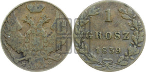 1 грош 1839 года МW