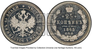 25 копеек 1865 года СПБ/НФ (орел 1859 года СПБ/НФ, перья хвоста в стороны)