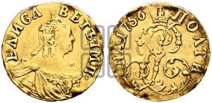 Полтина 1756 года (для дворцового обихода)