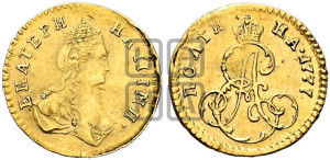 Полтина 1777 года (для дворцового обихода)