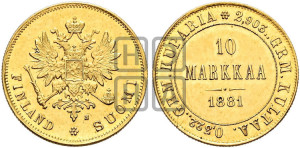 10 марок 1881 года S