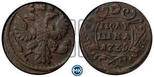 Полушка 1735 года (грудь узкая, в крыле 9-10 перьев)