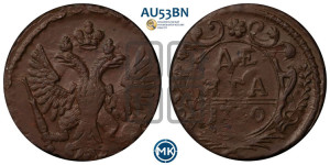 Денга 1750 года (с орлом на аверсе)
