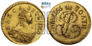 Полтина 1756 года (для дворцового обихода)