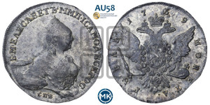1 рубль 1759 года СПБ / Н К (СПБ, портрет “Ивановский”)