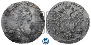 20 копеек 1769 года СПБ (без шарфа на шее)