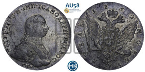 1 рубль 1762