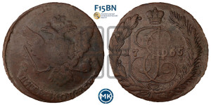 5 копеек 1765 года (ЕМ, Екатеринбургский монетный двор)