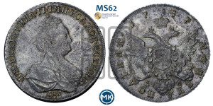 Полтина 1787 года СПБ/ЯА (новый тип)