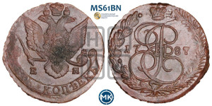 5 копеек 1787 года ЕМ (ЕМ, Екатеринбургский монетный двор)