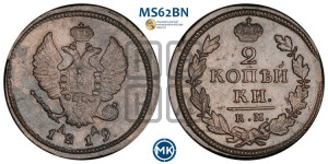 2 копейки 1819 года КМ/АД (Орел обычный, КМ, Сузунский двор)