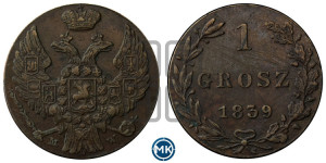 1 грош 1839 года МW