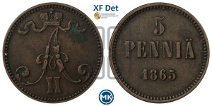 5 пенни 1865 года
