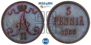 5 пенни 1866 года
