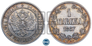 1 марка 1867 года S