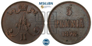 5 пенни 1873 года