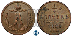 1/4 копейки 1886 года СПБ